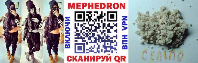 Купить закладку Мураши Амфетамин  гидра как войти  ГАШИШ  Меф мяу мяу  Марихуана  СОЛЬ  COCAIN 