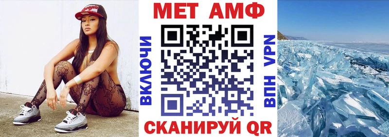 АМФЕТАМИН VHQ  Мураши 