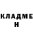 КЕТАМИН ketamine Hector kramer
