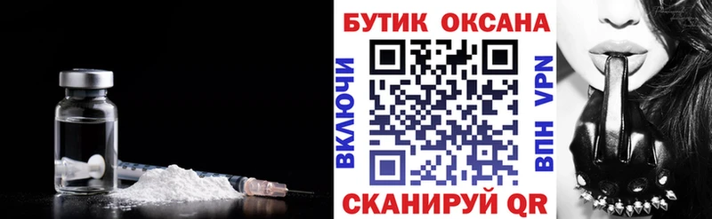KRAKEN зеркало Мураши Бутират GHB как найти закладки