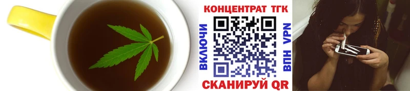 Еда ТГК марихуана Мураши