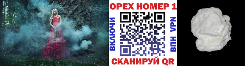 купить наркоту Мураши КОКАИН Колумбийский
