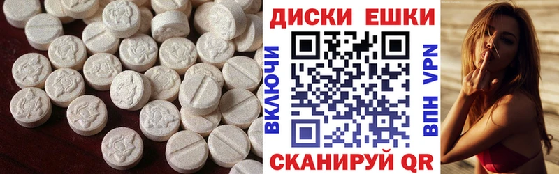 маркетплейс наркотические препараты  где можно купить   Мураши  ЭКСТАЗИ TESLA 
