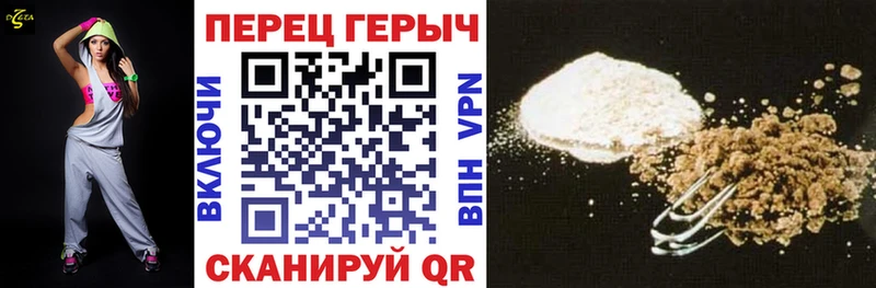 ГЕРОИН Афган ОМГ ОМГ онион Мураши