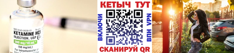 КЕТАМИН VHQ  Мураши 