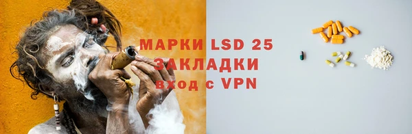 кокаин VHQ Алексин