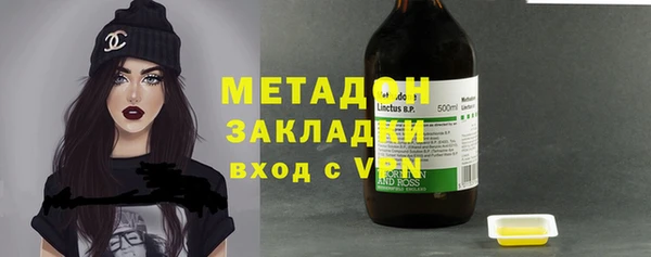 кокаин VHQ Алексин