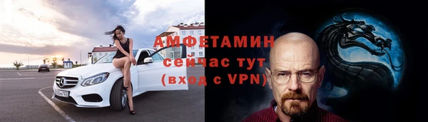 кокаин VHQ Алексин