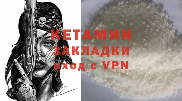 кокаин VHQ Алексин
