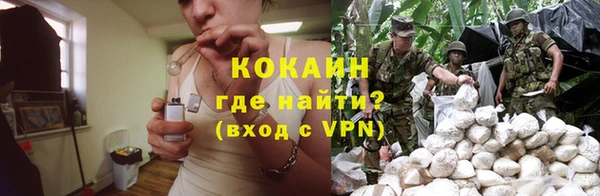 кокаин VHQ Алексин