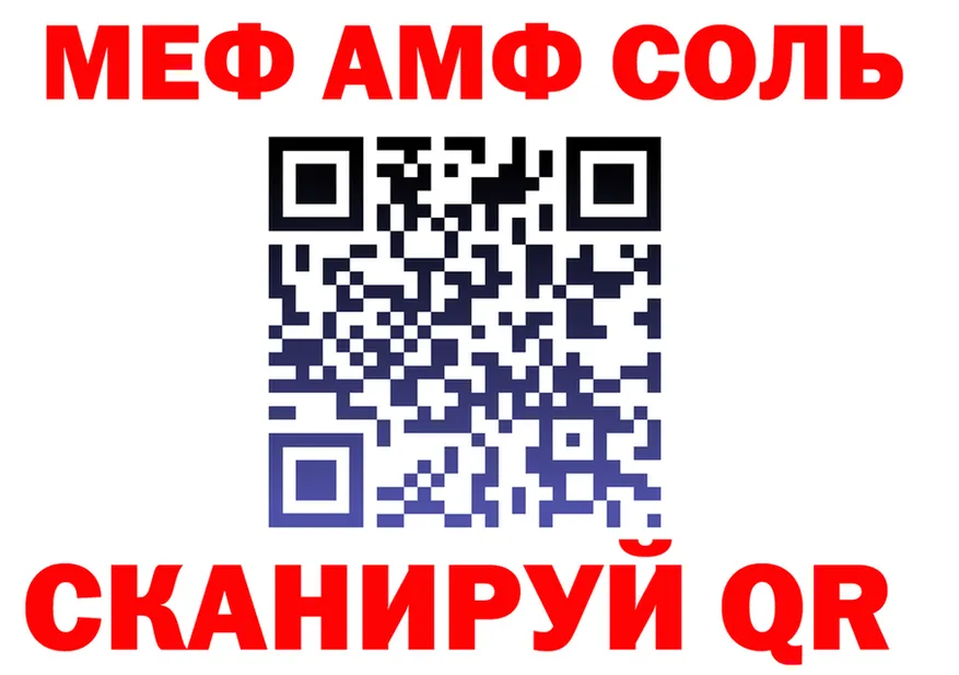 Кетамин VHQ ТОР это МЕГА Мураши