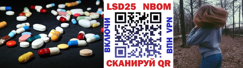 ЛСД экстази ecstasy продажа наркотиков KRAKEN зеркало Мураши