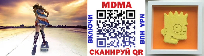 MDMA VHQ  даркнет какой сайт  Мураши 