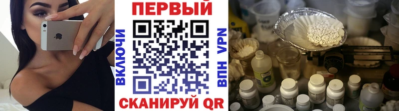 наркотики  Мураши  МЕТАМФЕТАМИН Methamphetamine 