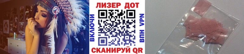маркетплейс состав  Мураши  Наркотические марки 1500мкг  даркнет сайт 